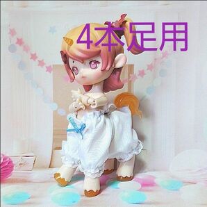 アンティーユ ドロワーズ カボチャパンツ 4本足用 白 ANTU