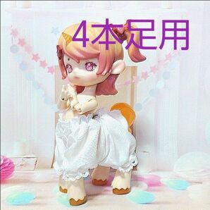 アンティーユ ドロワーズ カボチャパンツ 4本足用 白 ANTU