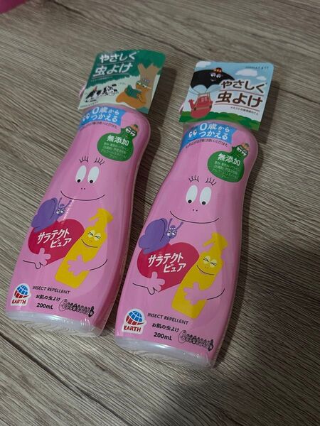 サラテクトピュア虫よけ200ml 2本セット