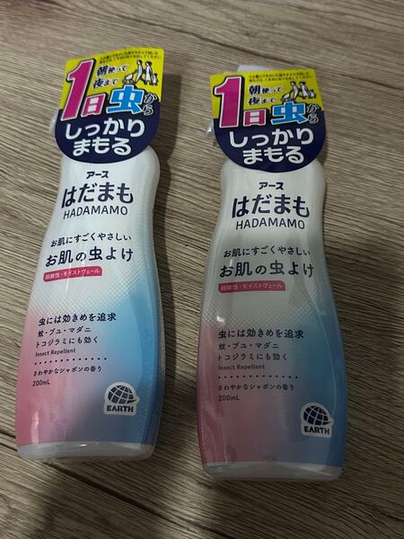 アース はだまも 虫よけスプレー 2本セット