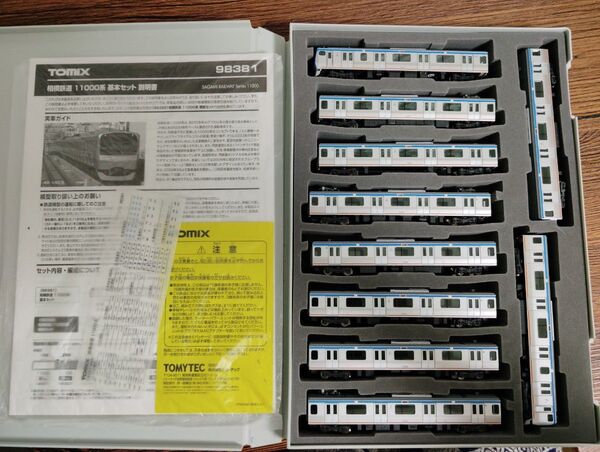 TOMIX 相鉄11000系 フル編成 トミックス 98381 98382 相模鉄道 訳あり