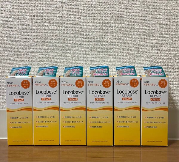 第一三共ヘルスケア ロコベース リペアクリーム ハンドクリーム 30g 6個