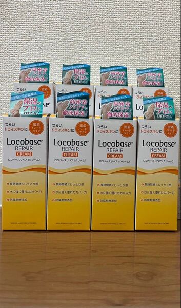第一三共ヘルスケア ロコベース リペアクリーム ハンドクリーム 30g 8個