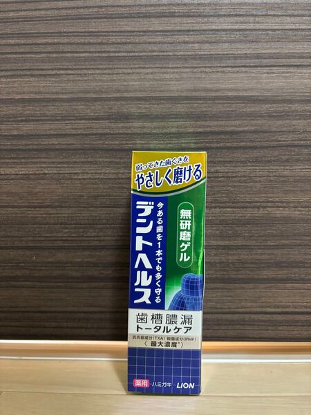 ライオン デントヘルス 薬用歯磨き粉 無研磨ゲル 85g 1個