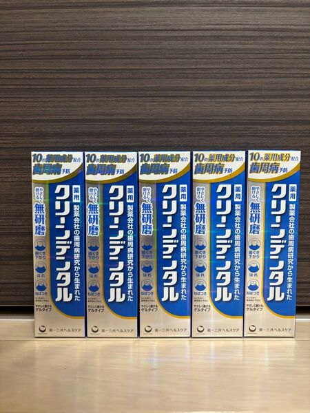 第一三共ヘルスケア クリーンデンタル 薬用歯磨き粉 無研磨ゲル 90g 5個