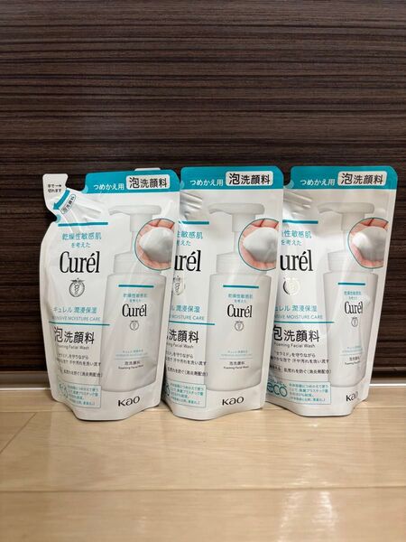 キュレル 泡洗顔料 詰め替え レフィル 3個