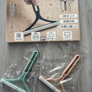毛玉取り