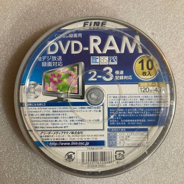FINE■DVD-RAM■CPRM対応 4.7GB繰り返し録画用■ノンプリンタブル2-3倍速■スピンドルケース 10枚入り