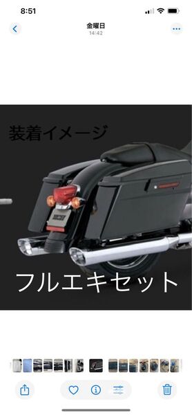 送料無料 Harley-Davidson 社外エキパイ ヒートガード バンス&ハインズ モンスターオーバル マフラー セット