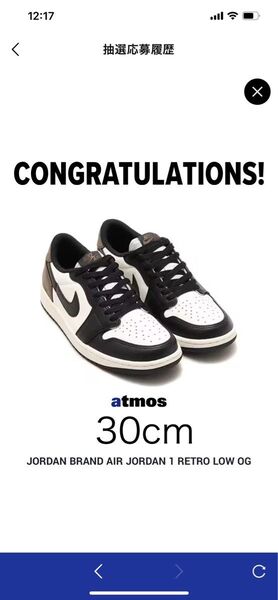 送料無料 NIKE ナイキ JORDAN BRAND AIR JORDAN 1 RETRO LOW OG モカ ジョーダン1 ロー