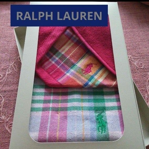 RALPH LAUREN タオルセット ウォッシュタオル ハンドタオル フェイスタオル