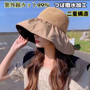 帽子 麦わら帽子 つば広 UVカット 黒 紫外線カット99% リボン 折りたたみ 日焼け防止 フェイスカバー あご紐