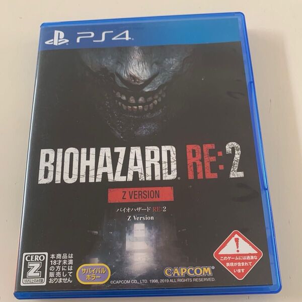 PS4 バイオハザード RE:2 Z version