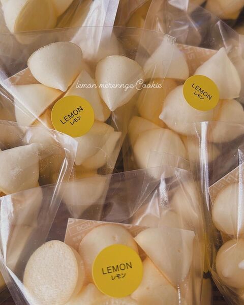 レモンのメレンゲクッキー(即購入可)
