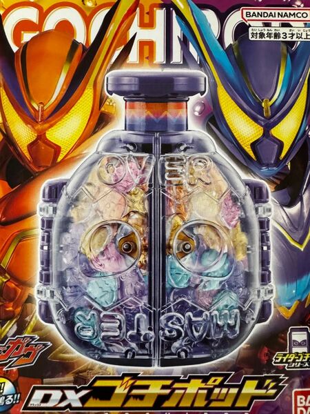 仮面ライダーガヴ DXゴチポッド