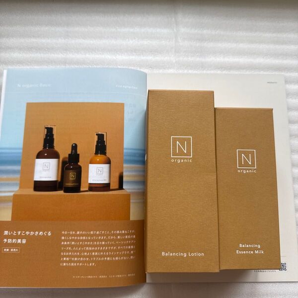 Nオーガニック エヌオーガニック ベーシック バランシングローション エッセンスミルク