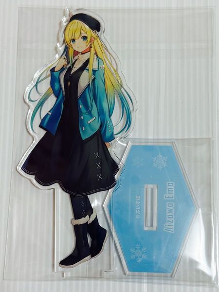 藍沢エマ アクリルスタンド