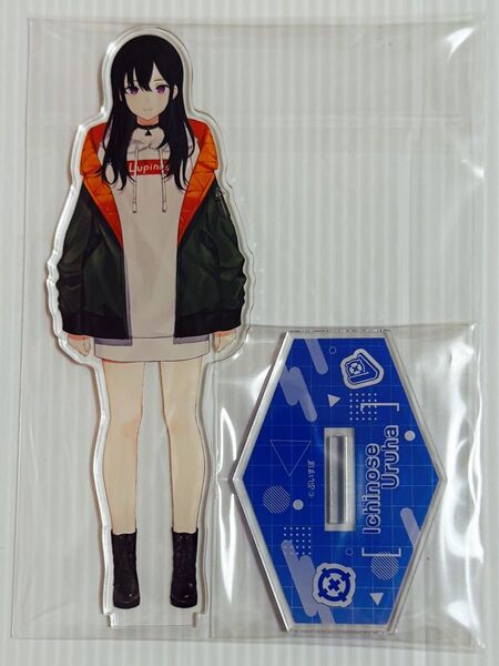 一ノ瀬うるは アクリルスタンド