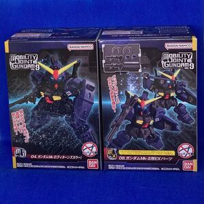 ☆モビリティジョイントガンダム Vol 9 ガンダムMk2 ティターンズカラー EXパーツ セット☆