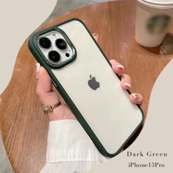 iPhone15Proケース ダークグリーン iPhoneケース スマホケース シンプル クリア かわいい 韓国 透明 耐衝撃