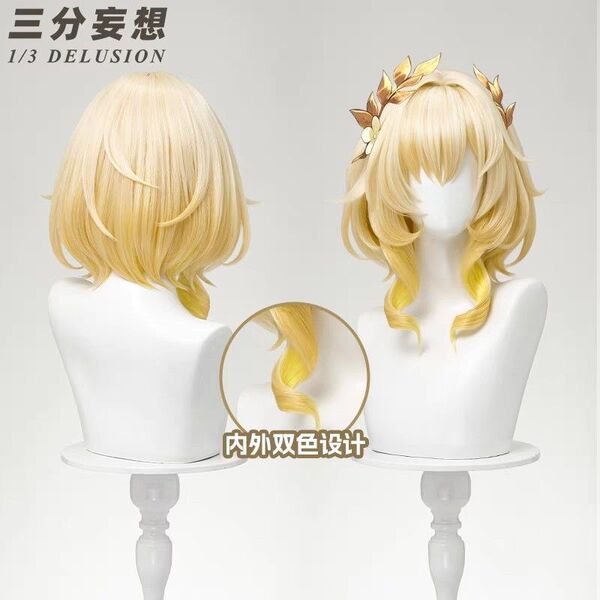 【即納】【新品】三分妄想 崩壊スターレイル アグライア ウィッグ コスプレ衣装
