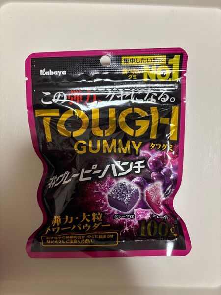 タフグミ グレーピーパンチ カバヤ食品
