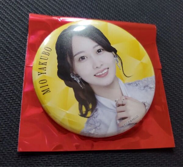 乃木坂46 矢久保美緒 13thYEAR BIRTHDAY LIVE 缶バッジA