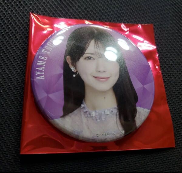 乃木坂46 筒井あやめ 13th YEAR BIRTHDAY LIVE 缶バッジA