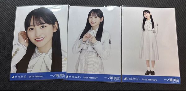 一ノ瀬美空 乃木坂46 31st制服 ここにはないもの 生写真 コンプ