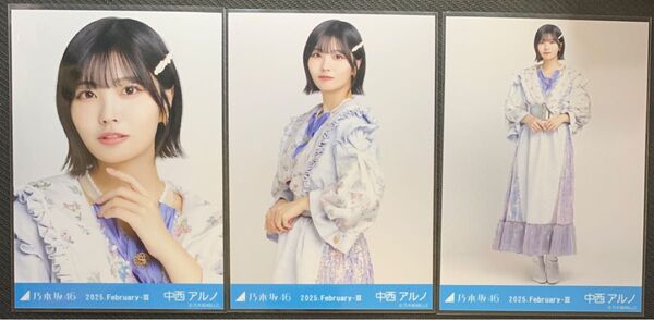 乃木坂46 生写真 中西アルノ 紅白2024衣装 コンプ