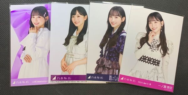 乃木坂46 一ノ瀬美空 生写真 まとめ売り