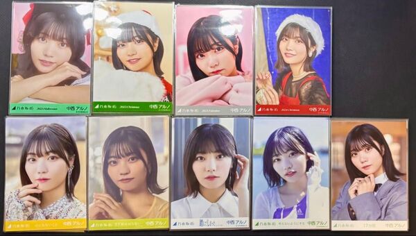 乃木坂46 中西アルノ 5種コンプ 生写真 まとめ売り