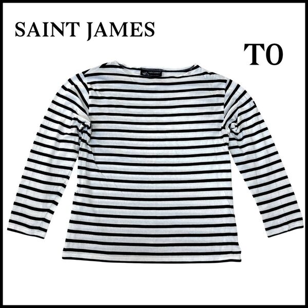 SAINT JAMES セントジェームス ネイビー ボーダー カットソー tシャツ モーレ T0 七部袖