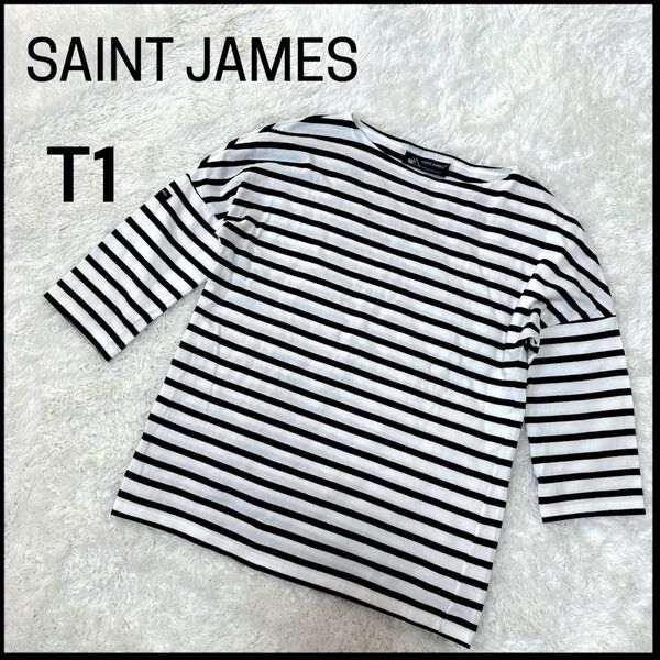 SAINT JAMES セントジェームス ボーダーカットソー ドロップショルダー tシャツ モーレ T1 七部袖 トップス