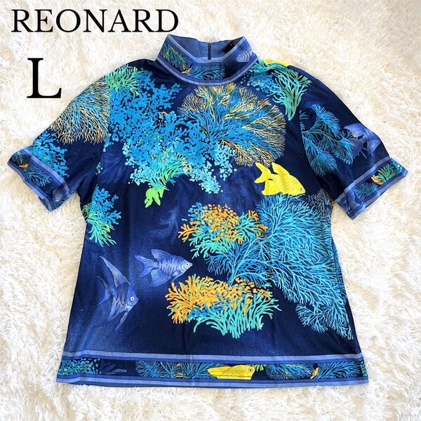 美品 入手困難 レオナール ハイネック 半袖 カットソー Tシャツ 総柄 魚 トリム L 海 水中 熱帯魚 日本製 ジップアップ
