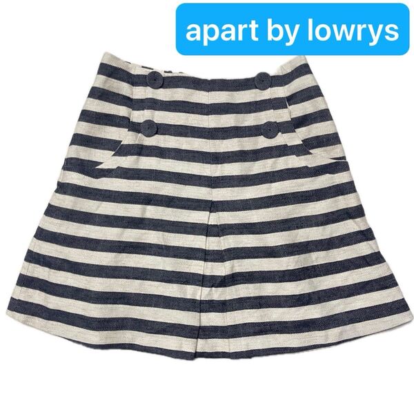 apart by lowrysアパートバイローリーズ★ボーダープリーツスカート★Lサイズ