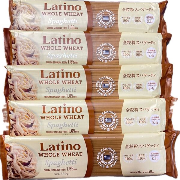 Latinoラティーノ★全粒粉スパゲティ350g×5★1.65mm★パスタふすまダイエット低糖質低GI