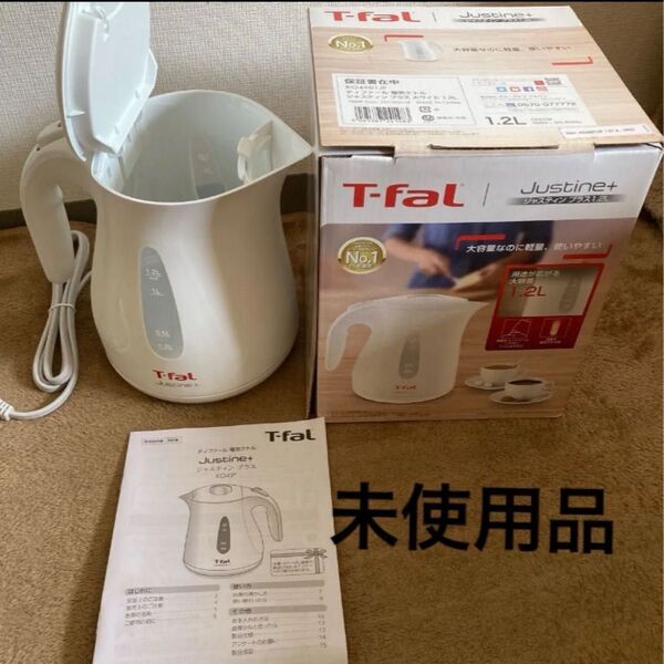 ティファール 電気ケトル KO4901JP ジャスティン プラス 1.2L T-fal ホワイト