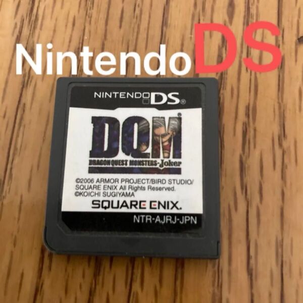 ニンテンドーDS ソフト ドラゴンクエストモンスターズ ジョーカー 任天堂 ソフトのみ