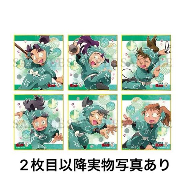 忍たま乱太郎 1年生の頃 色紙 全種 コンプリートセット潮江文次郎 立花仙蔵 七松小平太 中在家長次 善法寺伊作 食満留三郎