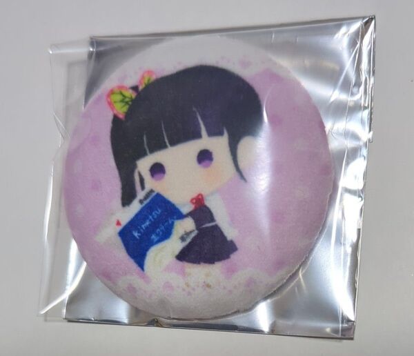 鬼滅の刃 ゆらふわ チョコレートver.ほわほわ缶バッチ 栗花落カナヲ