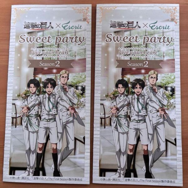 進撃の巨人 エスクリ リーフレット パンフレット エレン リヴァイ エルヴィン
