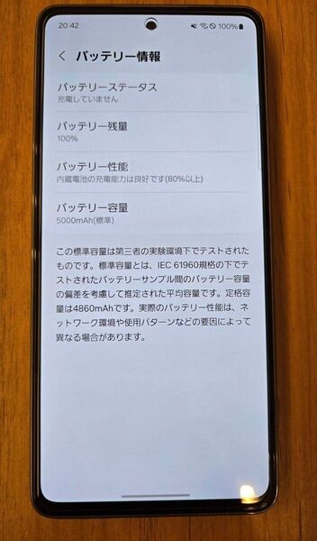GALAXY A53 5g simフリー SCG15(au版)