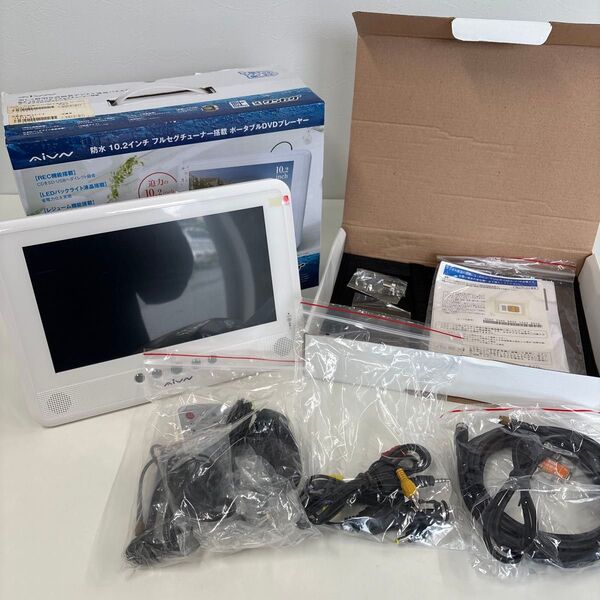 防水ポータブルDVDプレーヤー RV-102FS