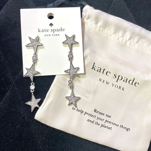 ケイトスペード kate spade new york ピアス アクセサリー 星 スター シルバー