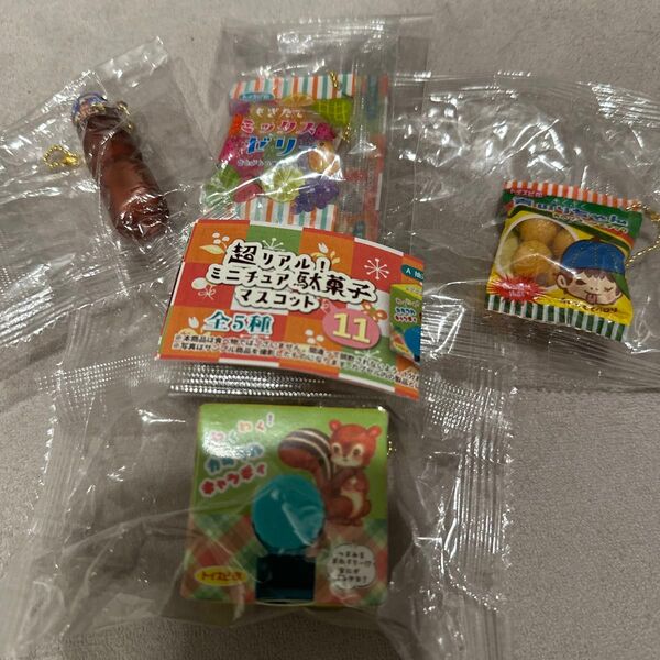 ミニチュア駄菓子マスコット11ガチャ