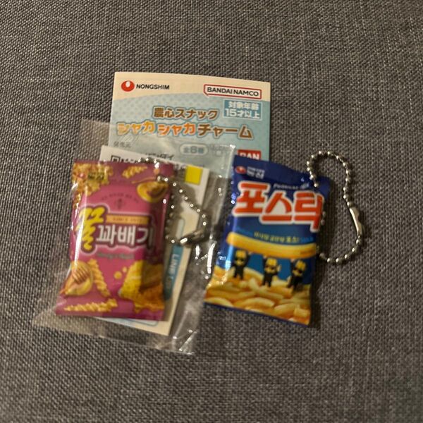 農心 スナック シャカシャカチャーム ガチャガチャ