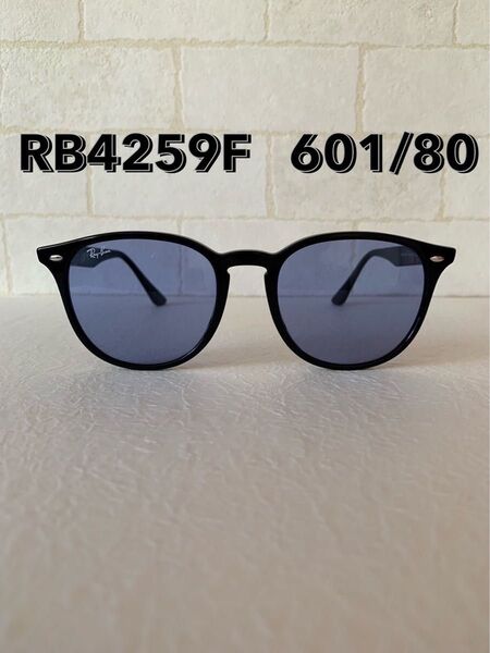 Ray-Banレイバン サングラス RB4259F 601/80