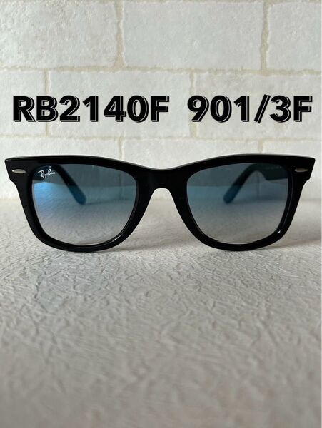 Ray-Banレイバン サングラス WAYFARER RB2140F 901/3F