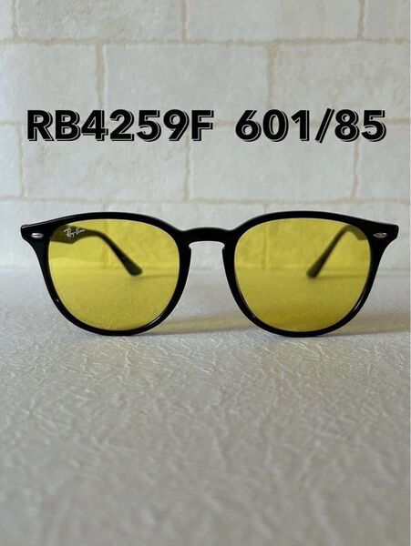 Ray-Banレイバン サングラス RB4259F 601/85